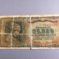Банкнота - Гърция - 25 000 драхми | 1943г., снимка 1 - Нумизматика и бонистика - 35977664