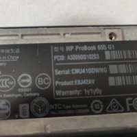 Лаптоп HP ProBook 655 G1 , снимка 4 - Части за лаптопи - 41848321