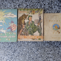 Колекция стари детски книжки,над 70 бр,1945г, снимка 17 - Антикварни и старинни предмети - 36381882