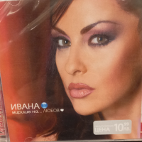 Ивана - Мирише на любов, снимка 1 - CD дискове - 36324566