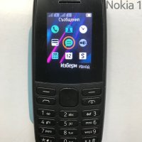 Nokia 105 DS, снимка 2 - Nokia - 41125169