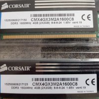 Памет Corsair XMS3 8GB (KIT 2x4GB), DDR3, 1600MHz, C8, снимка 3 - RAM памет - 42365077