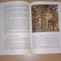 Комплект от 3 книги, снимка 3 - Други - 44183037