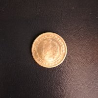 монети от 1951 година, снимка 6 - Нумизматика и бонистика - 42219575
