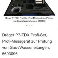 Професионален измервателен уред - Dräger P7-TDX, снимка 12 - Други инструменти - 39954774