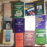 Продавам стари учебници по право, снимка 3 - Учебници, учебни тетрадки - 38803923