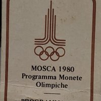 СССР-100 златни рубли/олимпиада Москва 1980-PF70, снимка 11 - Нумизматика и бонистика - 42660772