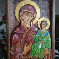 Икона Св. Богородица с Младенеца, дърворезба, снимка 1 - Икони - 44340602