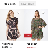 Рокля мини TED BAKER LONDON, снимка 17 - Рокли - 40446164