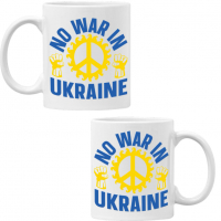 Чаша NO WAR IN UNKRAINE, снимка 6 - Чаши - 36177431