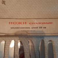 Ножове 12бр. руски стомана, снимка 2 - Прибори за хранене, готвене и сервиране - 44201704