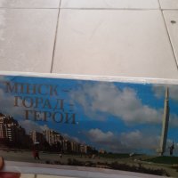 Лот цветни картички от Минск, снимка 1 - Други - 39949953