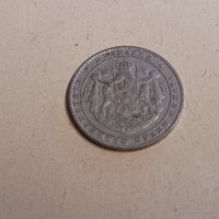 Монети 1 лев и 2 лева 1925 г. Царство България . Монета, снимка 6 - Нумизматика и бонистика - 41433294