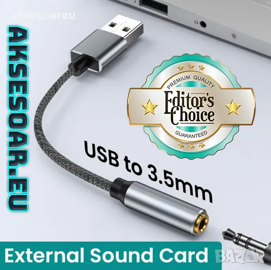 Външна стерео звукова карта от USB A към 3,5 мм аудио жак адаптер с кабел за Hi-Fi jack Слушалки уси, снимка 1