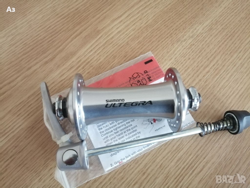 Предна главина Shimano Ultegra 6700, снимка 1