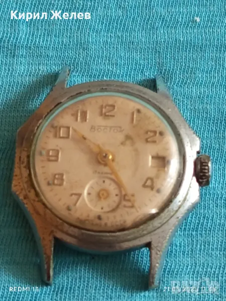 Стар механичен часовник мъжки ВОСТОК СССР 17 камъка за ремонт части КОЛЕКЦИЯ 48010, снимка 1