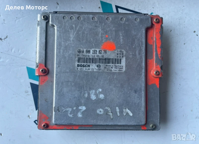 Компютър A0001530279 от Vito 2.2 , снимка 1