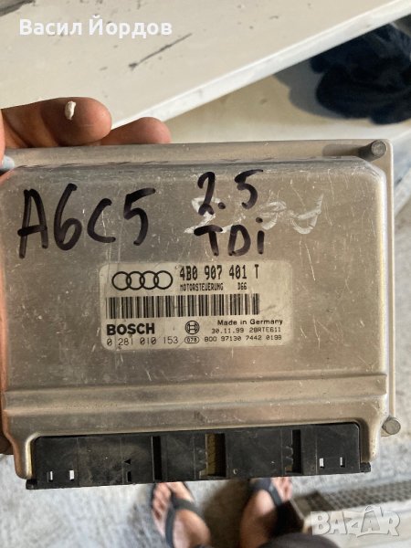 Компютър Двигател за Ауди А6 2.6 ТД, Audi A6 2.5 TD 0 281 010 153, снимка 1