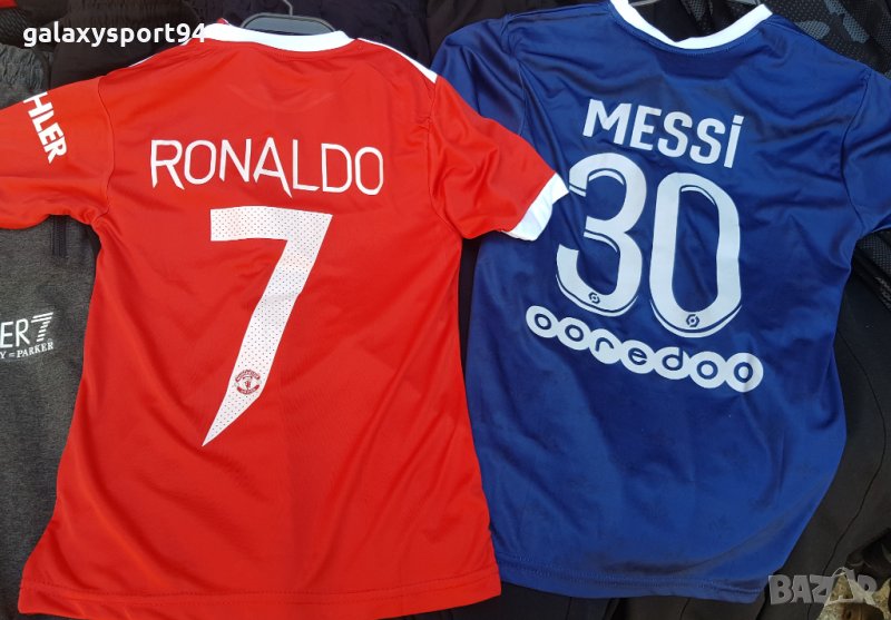 Messi Psg/ Ronaldo Manchester Детски екипи с калци Роналдо/Меси 2022г, снимка 1