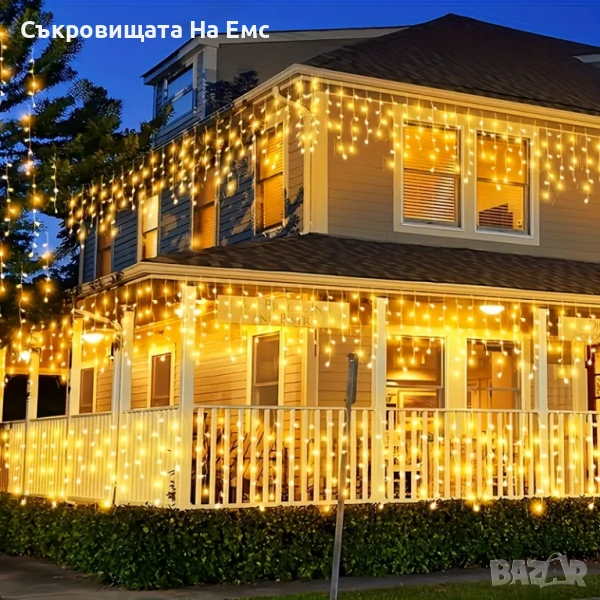 Коледни Лампи Тип Завеса 12метра Светеща Част+1м Захранващ Кабел Интериор/ Екстериор Контролер с 8 р, снимка 1