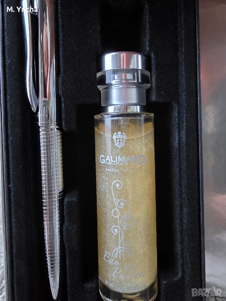 Подаръчен комплект Galimard 20лв, снимка 1