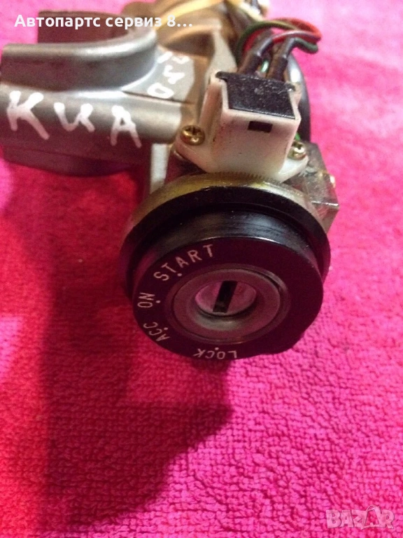 Контактен патрон с ключ и четец за KIA Carens Carnival (2004) 45261A, снимка 1