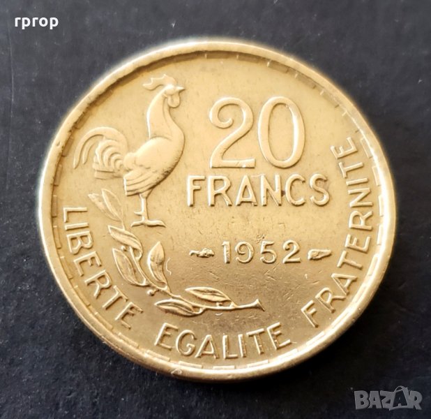 Монета. Франция. 20 франка. 1952 година., снимка 1