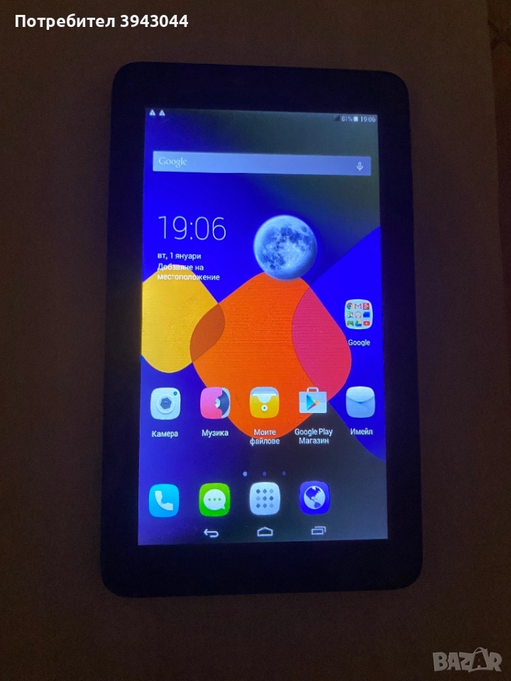 Таблет Alcatel Pixi3, снимка 1