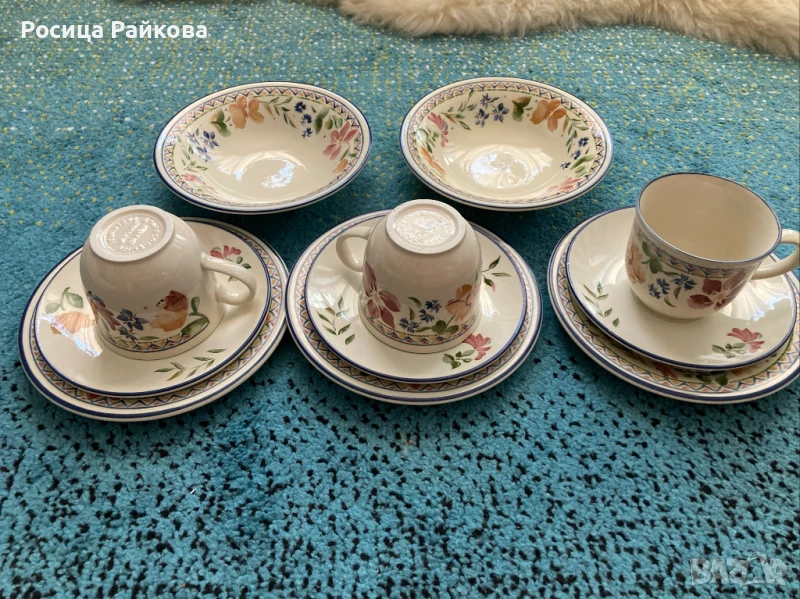 Винтидж Комплект чаши и чинийки Calypso , снимка 1