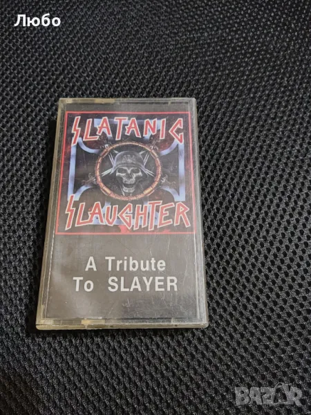 Metal Militia - A Tribute To Slayer, снимка 1