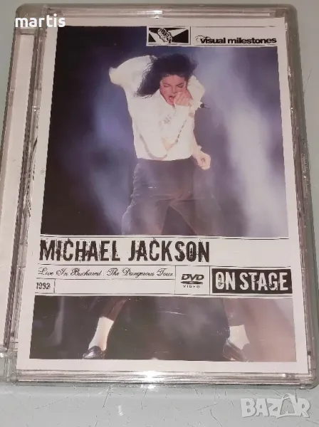 Michael Jackson DVD , снимка 1