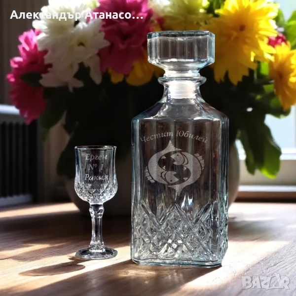Лазерно гравирана стъкленa гарафа + Стъклена чаша за ракия, снимка 1