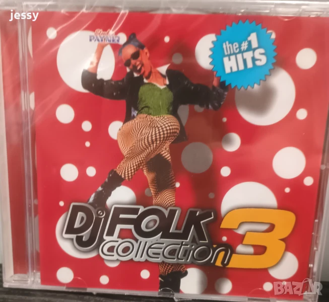 DJ Folk collection 3, снимка 1