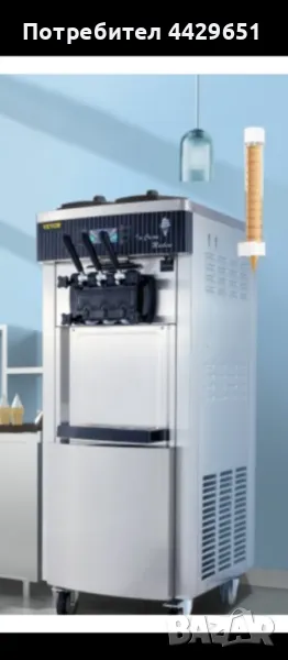 Професионална машина за сладолед , снимка 1