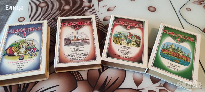 Книги на руски език , снимка 1