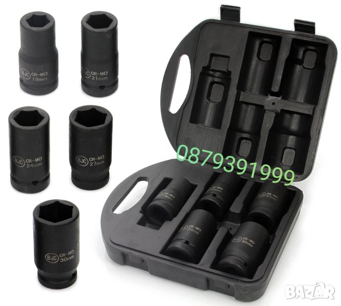 Ударни вложки 5 части - 3/4, 6-стенни BJC, снимка 1