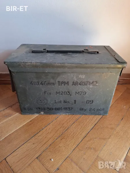 Сандък/Кутия за Патрони , снимка 1