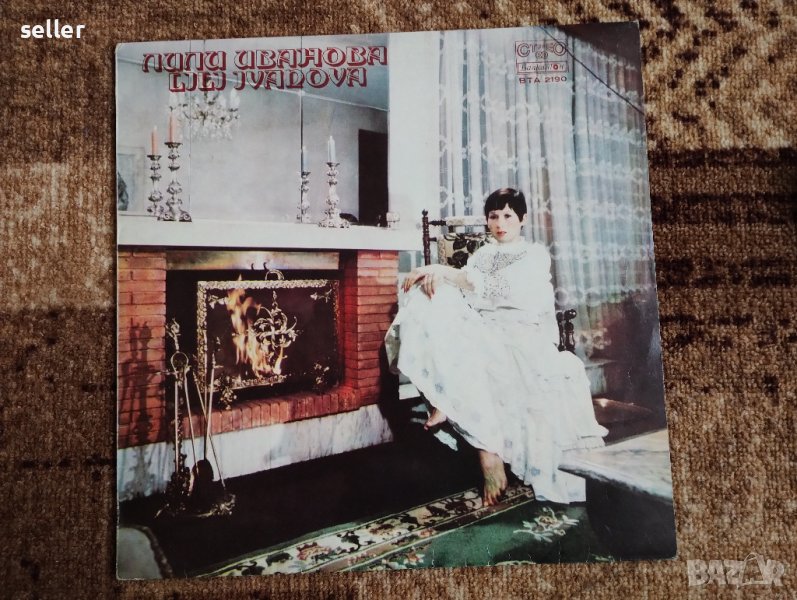 Грамофонна плоча Лили Иванова , снимка 1