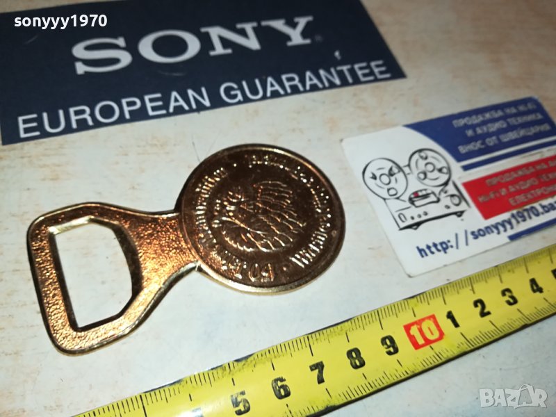 WICKULER-ЗЛАТНА ОТВАРАЧКА ОТ ГЕРМАНИЯ 1806231302M, снимка 1