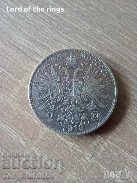 2 корони / крони 1913 Австрия AU, снимка 1