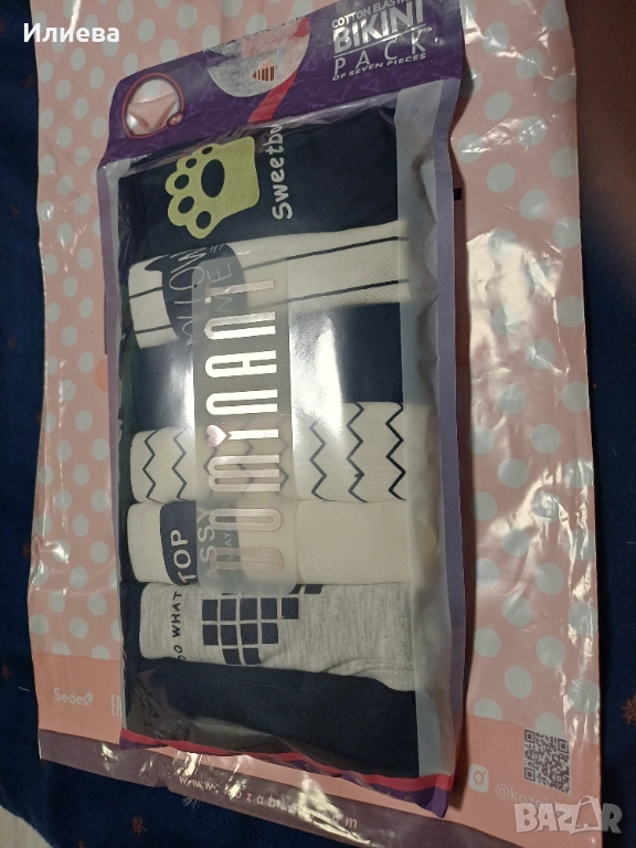 Бикини, опаковка 7 броя , размер м, снимка 1