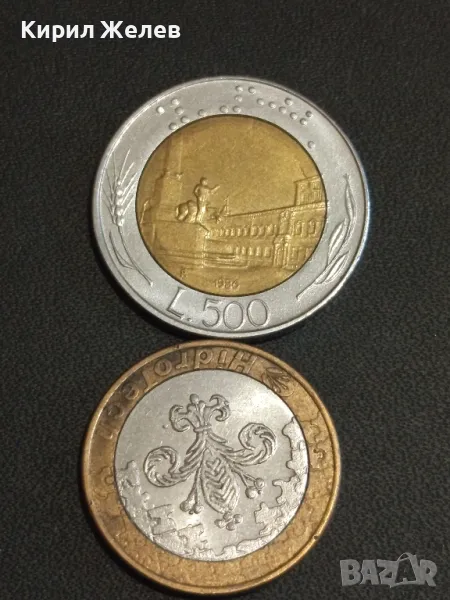 Две БИМЕТАЛНИ Монети Стари редки перфектно състояние за КОЛЕКЦИЯ ДЕКОРАЦИЯ 41014, снимка 1