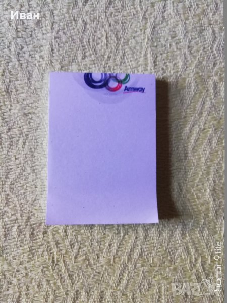 Тефтерче, 7х5 см - само по телефон!, снимка 1