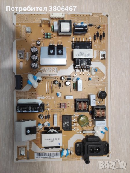 BN44-00869A, снимка 1