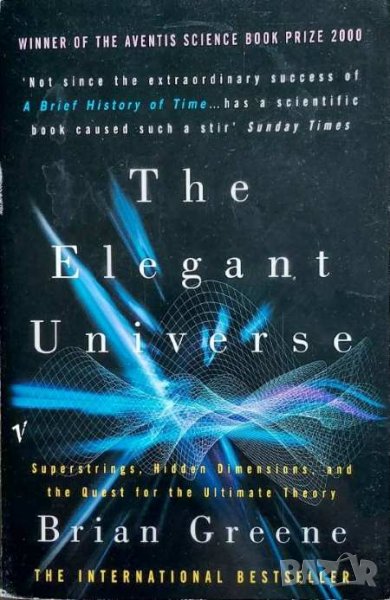 The Elegant Universe: Superstrings, Hidden Dimensions, and the Quest for the Ultimate Theory, снимка 1