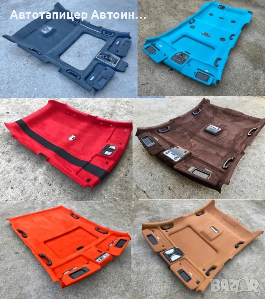 Автотапицер Автоинтериор Бургас, снимка 1