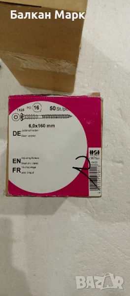 Регулиращи, регулируеми, дистанционни винтове за дърво 6x160мм ,50бр, снимка 1