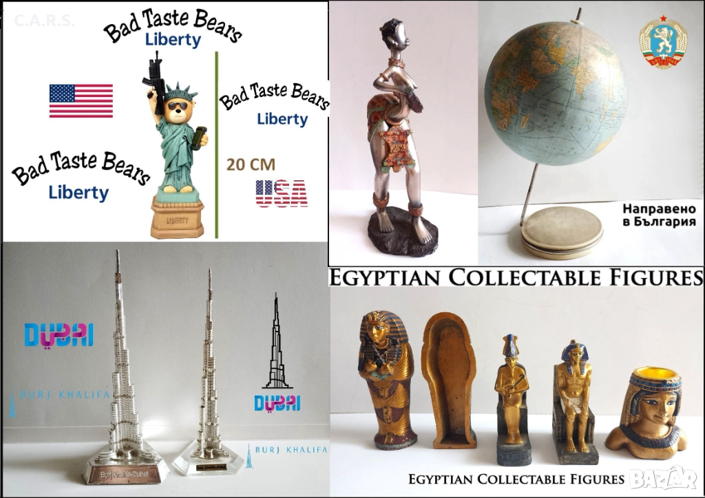 Сувенири , снимка 1