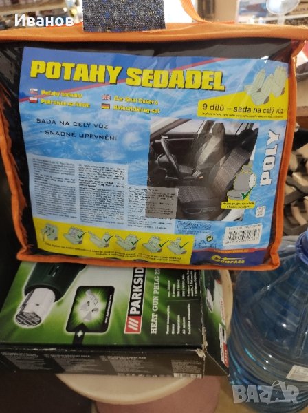 Тапицерия за автомобил универсална чехска, снимка 1