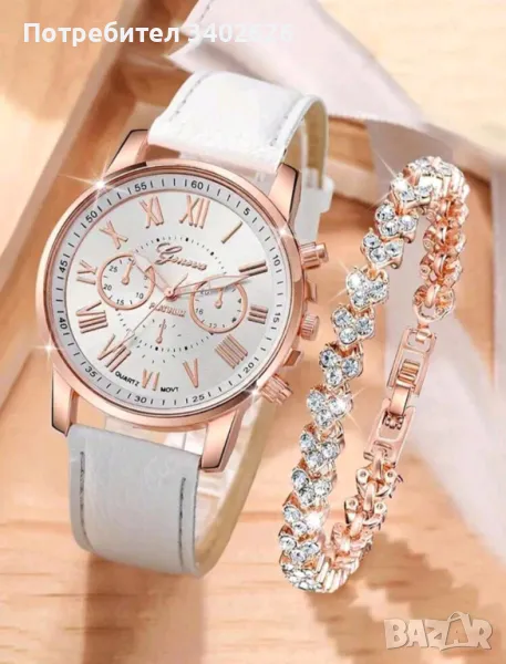 Дамски комплект,часовник+гривна, снимка 1